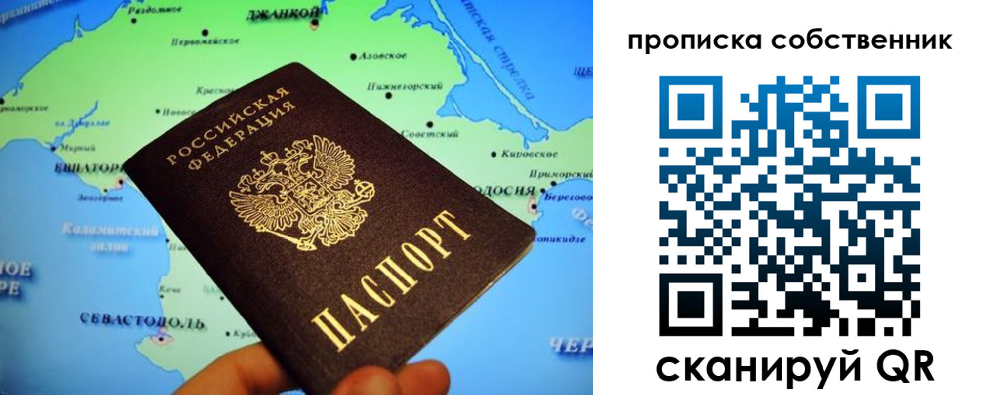 временная регистрация адрес в Кимовске