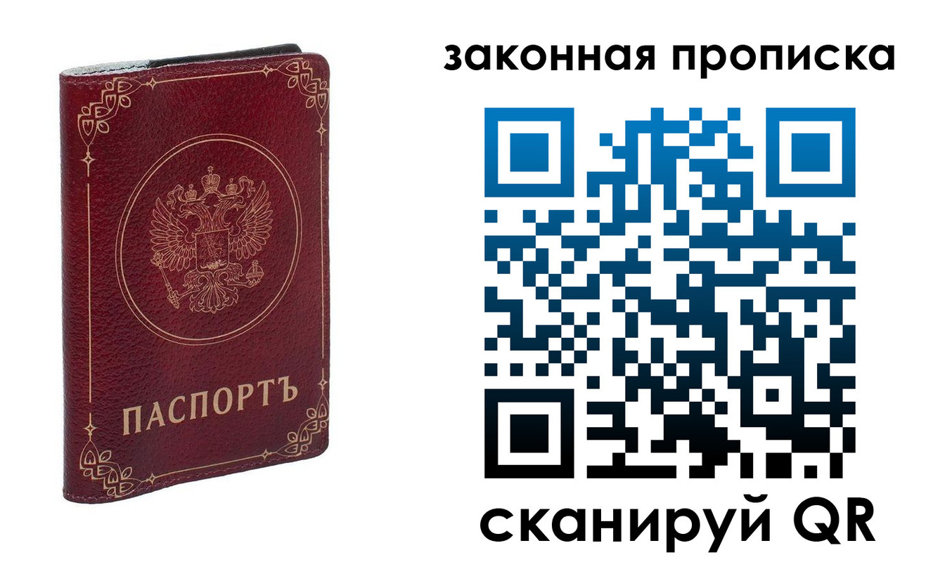 прописка поиск в Кимовске