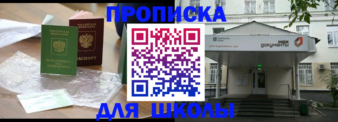пропишу в квартире в Кимовске