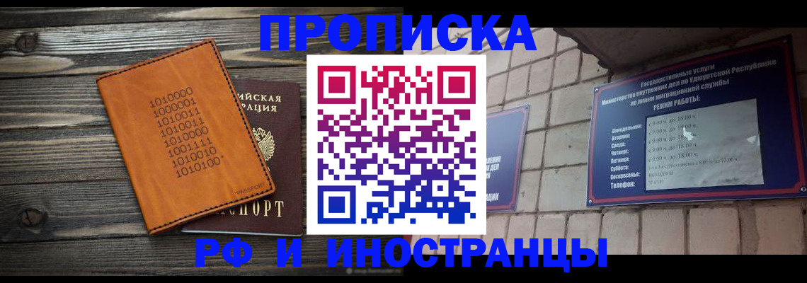 найти адрес прописки в Кимовске