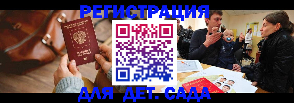 временная регистрация надежно в Кимовске