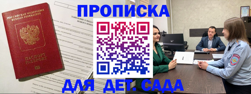 регистрация в Кимовске