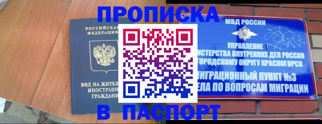 найти адрес прописки в Кимовске